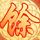 明日之子